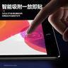 毕亚兹【贴坏包赔】适用2021年苹果ipad10.2钢化膜 9/8/7代平板10.2英寸 抗蓝光保护膜耐磨 PM119蓝 实拍图