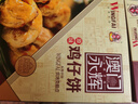 永辉澳门 经典原味手工鸡仔饼188g 广东澳门特产休闲零食饼干茶点心 实拍图