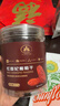 古力巴戈大颗无籽红香妃葡萄干211g/罐 免洗烘焙新疆特产蜜饯果干玫瑰香 实拍图