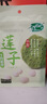 十月稻田 莲子 250g 半斤 湘潭产去芯磨皮白莲子 桂圆百合银耳羹煲汤食材  实拍图