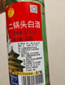 牛栏山 二锅头 白酒 绿牛二 口粮酒 清香型白酒 52度500ml*12瓶 整箱装 实拍图