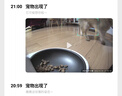 小佩宠物AI智能自动喂食器可视版 定时定量 视频监控(支持鸿蒙智联) 实拍图