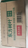 农夫山泉 东方树叶青柑普洱茶335ml*15瓶无糖茶饮料0糖0脂0卡小瓶装年货 实拍图