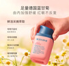 贝德美儿童蓝甘菊宝宝面霜滋润补水保湿婴儿防皴擦脸霜小方瓶25+10g 实拍图