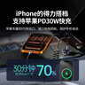 绿联【销量NO1】车载充电器超级快充点烟器转换器插头一拖二PD30W适用苹果17华为小米汽车 实拍图