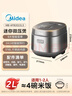 美的（Midea）电饭煲0涂层316L母婴级不锈钢2L易清洁家用1-2人低糖沥米饭迷你电饭锅微压品牌官方AFB2022LS年货 实拍图