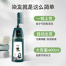 恺岚朵染发剂染发膏染发梳纯一洗黑植物一梳黑男女士专用 自然黑【遮盖白发】 实拍图