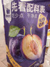 西域美农智利无核西梅干550g 0脂干净配料表梅子干 高膳食纤维独立包装 实拍图
