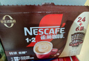 雀巢（Nestle）【樊振东同款】1+2特浓低糖*速溶咖啡三合一冲调饮品30条390g 实拍图