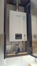 林内（Rinnai）【小蛮腰】13升燃气热水器 天然气热水器 智慧恒温升级CPU 低水压启动13GD31（JSQ26-GD31） 实拍图