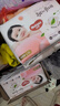 好奇（Huggies）铂金装小桃裤纸尿裤NB84片(5kg以下)尿不湿【透爽散热】 实拍图