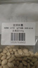 拾善方白扁豆新货食材五谷杂粮粥煮煲汤新鲜老品种可选炒熟的中药材功效 实拍图
