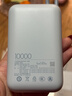 小米（MI）【3C认证】小米充电宝移动电源 10000 自带线双向快充口袋版 电源 灰蓝色可上飞机/火车 年会奖品 实拍图
