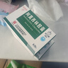 以岭连花清瘟胶囊 0.35g*48粒 流感药 抗病毒用药 感冒咳嗽 感冒药 退烧药 解热镇痛 流感药 莲花温清 实拍图