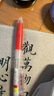 百乐（PILOT）Juice果汁笔芯按动0.38mm红色中性笔芯子弹头签字笔练字水笔替芯原装进口文具 LP2RF-8UF-R 10支 实拍图