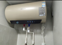 万和【恒净Q8】60升内胆免清洗3300W速热一级能效出水断电终身免换镁棒电热水器国家补贴15% 实拍图