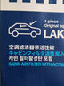 马勒（MAHLE）防护型空调滤芯抗病毒LAK917P(A6L(C7)A7/S6/S7/S8/RS6/辉昂(内置 实拍图