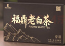 茗山说【7年陈】正宗福鼎老白茶200g礼盒装一级寿眉散茶叶自己喝货送礼 【精致茶礼】福鼎寿眉200g 实拍图