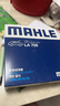 马勒（MAHLE）高风量空调滤芯滤清LA709(适用飞度08后/锋范XRV/十代思域冠道CRV 实拍图