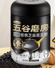 五谷磨房【鹭卓同款】低GI黑芝麻糊无糖核桃芝麻黑豆粉代餐粉546g 实拍图