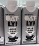 OATLY噢麦力咖啡大师年货送礼燕麦奶咖啡伴侣植物蛋白谷物 250ml*6礼盒 实拍图