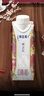蒙牛特仑苏嗨Milk脱脂纯牛奶250ml*10盒 0脂肪 精美京绣年货礼盒 实拍图