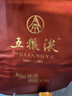 五粮液 普五八代 浓香白酒 52度 500ml*2瓶礼物 官方授权酒厂直供 实拍图