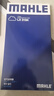 马勒空气滤芯滤清器LX3184(速腾/朗逸/新宝来/明锐/高6 EA111 1.6 实拍图