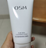欧诗漫（OSM）净透美肌洁颜泡沫护肤洗面奶100g洁面乳护肤品女补水新年礼物 实拍图