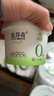 达芬奇（DAVINCI）低温纯酸奶原味135g*12杯奶0蔗糖【京东专供】 实拍图