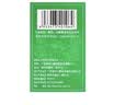 [三鹤]五淋化石丸 0.25g*45丸 10盒装 实拍图