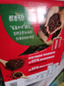 雀巢（Nestle）【侯明昊推荐】醇品速溶黑咖啡燃减0糖0脂*健身燃减防困48包*1.8g 实拍图