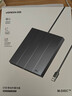 绿联USB外置光驱刻录机8倍速读刻一体 笔记本电脑外接DVD/CD光盘高速播放移动便携免驱碟片读取器CM837 实拍图