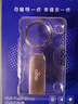爱国者（aigo）8GB USB2.0 U盘 办公电脑U盘 投标u盘 U268 小巧便携金属优盘 实拍图