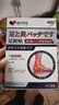 藤田制药足跟贴脚后跟疼痛足底筋膜炎跟腱炎骨刺足跟痛专用膏贴1盒 实拍图