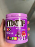 M&M'S牛奶巧克力豆  罐装100g mm豆 休闲零食 糖果 生日礼物 送礼 实拍图