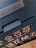 金豆芽金银花柚子汁儿童零食饮料饮品小孩果汁年货礼盒100ml*22袋 实拍图