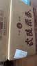 武陵酒 原香53度酱香型高度白酒 纯粮酿造 焦香突出 节日送礼 53度 500mL 6瓶 整箱装（赠同款1瓶） 实拍图