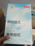 京东京造 棉绒挂抽纸巾悬挂式5层250抽*6提 厕纸擦手纸整箱卫生纸京东自营 实拍图