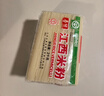 五丰沙河粉2kg 纯米制作 米粉米线宽粉速食炒土豆粉火锅食材供港品质 实拍图