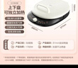 美的（Midea）电饼铛 电饼档 家用双面加热煎烤机烙饼锅 加大加深三明治机早餐机大尺寸烤肉抗菌电煎锅30J58升级 实拍图