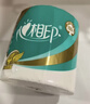 心相印有芯卷纸 卷筒纸心柔4层180g*10卷卫生纸巾 大克重耐用 纸巾 提装 实拍图