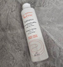 雅漾（Avene）会员专研小样试用 专研摩丝50ml  实拍图