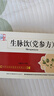 【10盒装】仲景 生脉饮(党参方)10ml*10支/盒 益气 养阴生津 气阴两亏 心悸气短 自汗（0防腐剂） 实拍图