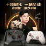 盖世小鸡（GAMESIR）启明星2无线游戏手柄switch手柄 宏编程手机安卓苹果PC电脑steam蓝牙有线宝可梦za双人平板NS2pro 实拍图