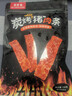 美珍香（BEE CHENG HIANG）碳烤猪肉条150g 猪肉脯肉干烧烤肉干类休闲零食美味小吃 实拍图