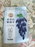 果夫子 蓝宝石葡萄干250g休闲零食 金手指 特级孕妇儿童免洗零食  实拍图