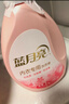 蓝月亮内衣专用洗衣液  樱花香500g*2瓶 除菌>99% 轻松去血渍 晒单实拍图