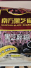 南方黑芝麻黑芝麻糊1000g/袋 营养早餐丨膳食纤维丨入口醇香丨零食丨食品 实拍图