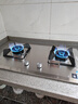 华帝以旧换新不锈钢燃气灶煤气灶液化气专用嵌入式5.0kW双灶台灶具i10065A【液化气商品】 实拍图